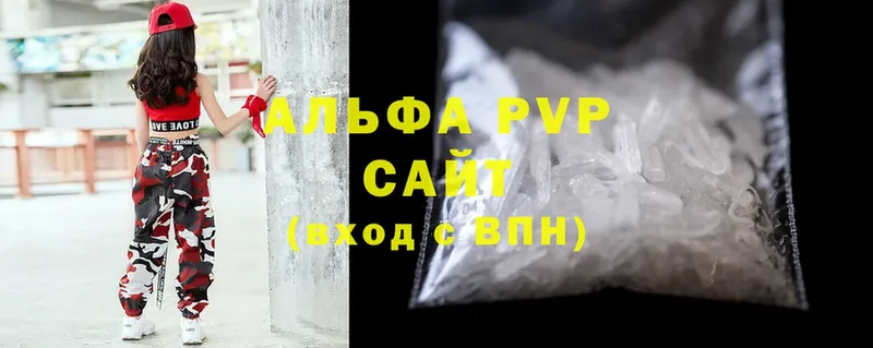 Alpha PVP мука Енисейск