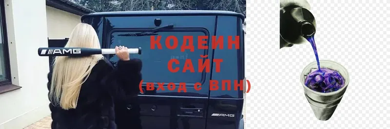 это телеграм  что такое   Енисейск  Кодеиновый сироп Lean Purple Drank 