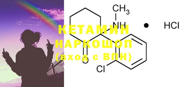 MDMA Балабаново