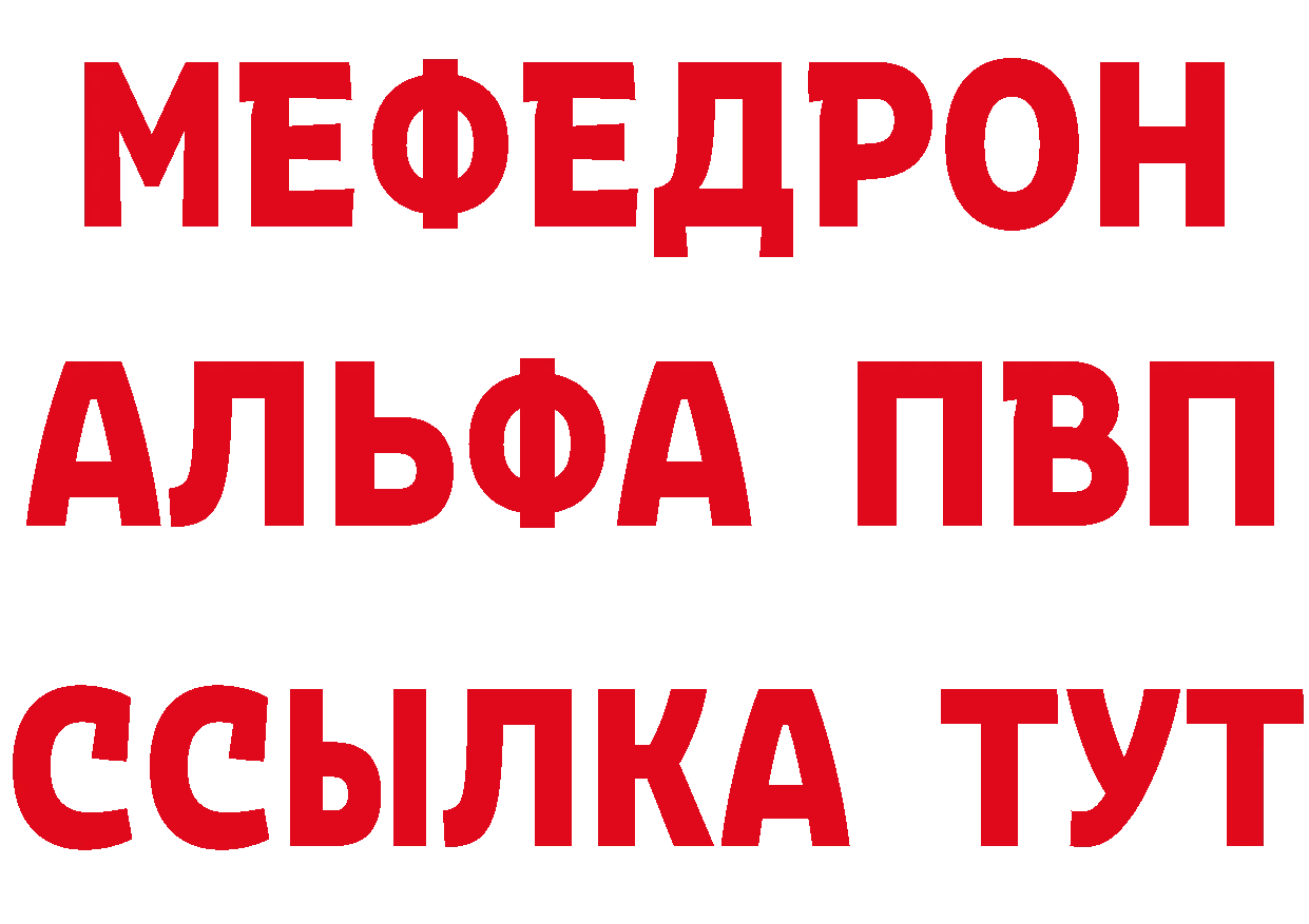 А ПВП Crystall tor площадка гидра Енисейск